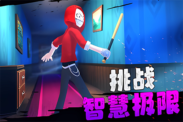 愤怒的男孩