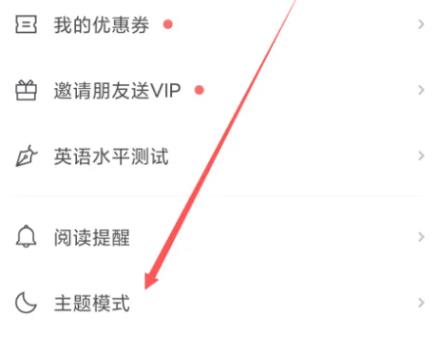 每日英语阅读