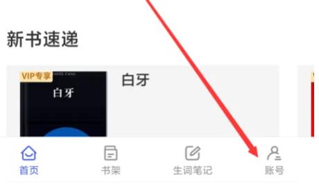 每日英语阅读