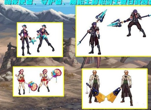 dnf手游夏日套装有什么 夏日套装2024最新一览