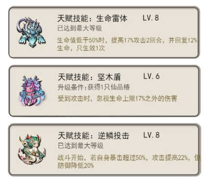 山海北荒卷