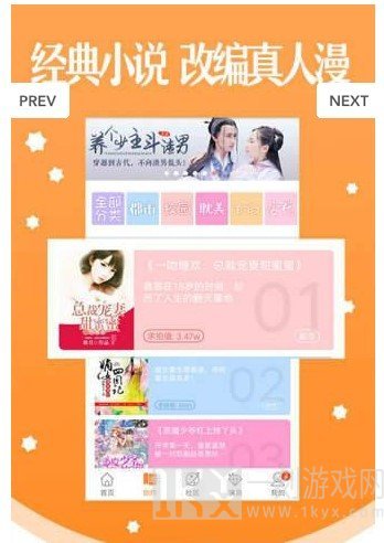 蜜柚漫画
