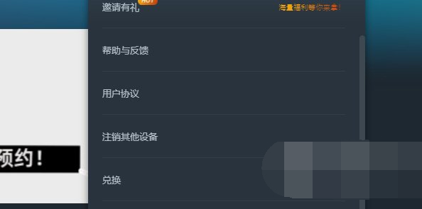 网易云游戏时长兑换码2024一览 网易云游戏时长新兑换码大全