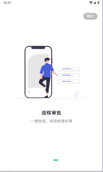 碳服天下