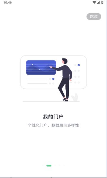 碳服天下