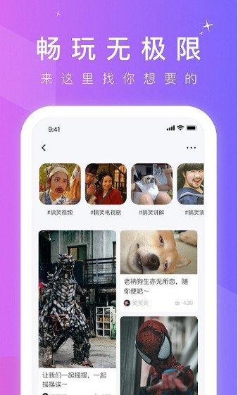 小蓝gtv安装包轻量版