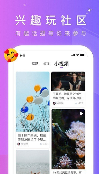 小蓝gtv安装包轻量版