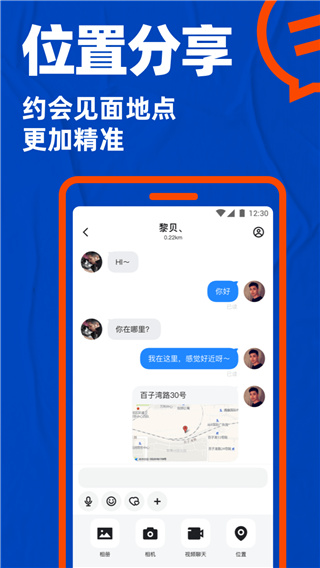 小蓝gtv安装包轻量版