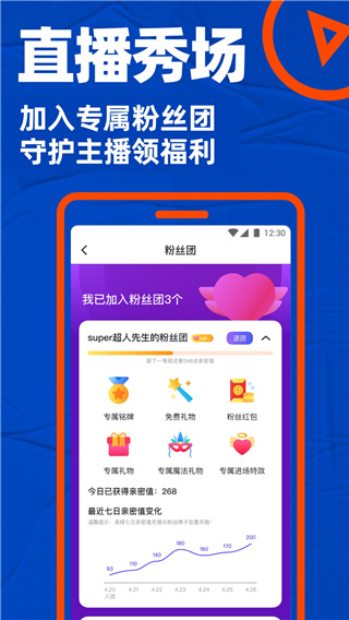 小蓝gtv安装包轻量版