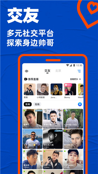 小蓝gtv安装包轻量版