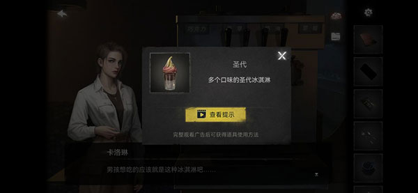黑暗笔录游戏