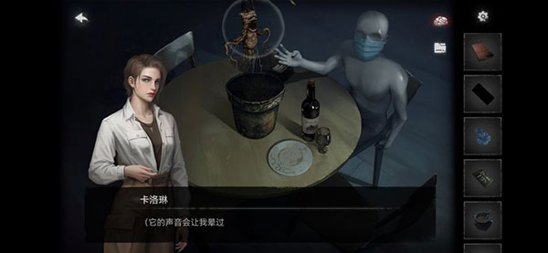 黑暗笔录游戏