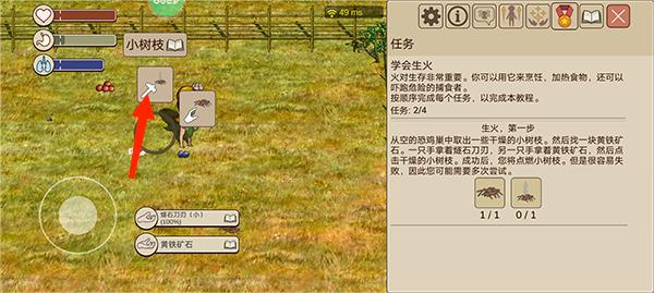 希望之村2来生