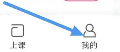 教师资格证随身学