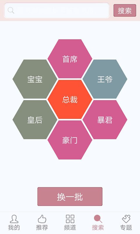 蔷薇书院网