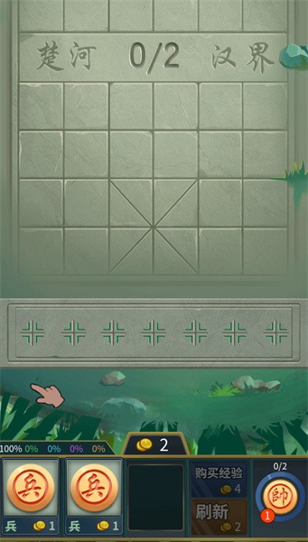 像棋不象棋免广告