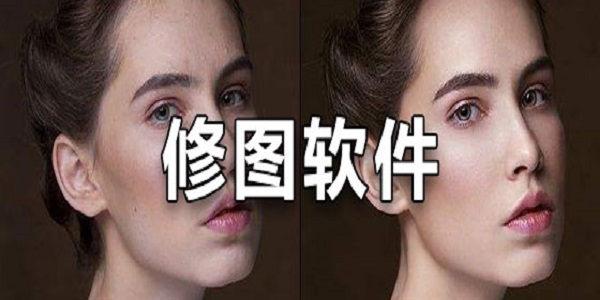 一键修图