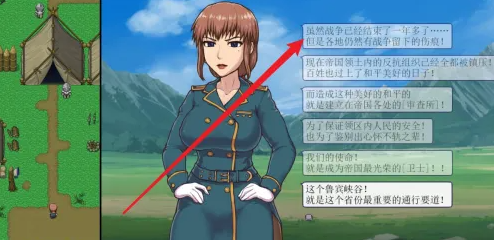 帝国审查所巴比伦汉化版