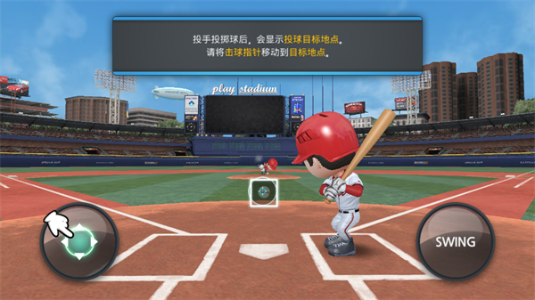 职业棒球9无限钻石