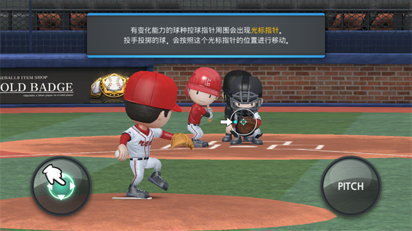 职业棒球9无限钻石
