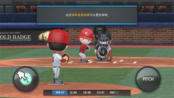 职业棒球9无限钻石
