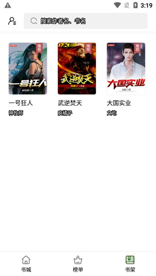 书芽小说