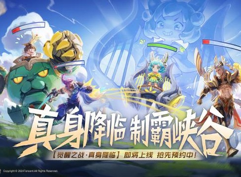 王者荣耀觉醒之战四大真身有什么效果 王者荣耀觉醒之战四大真身形态特色图文介绍