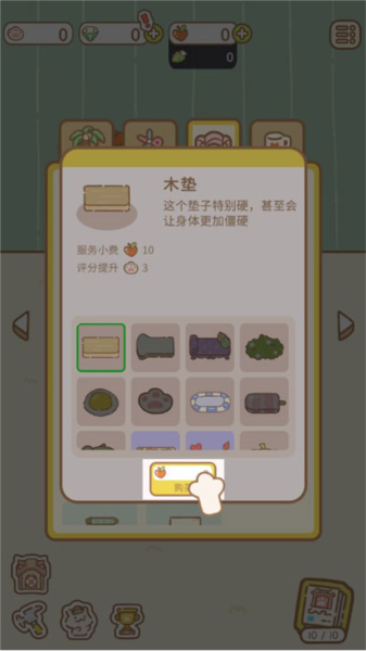 猫猫水疗馆游戏