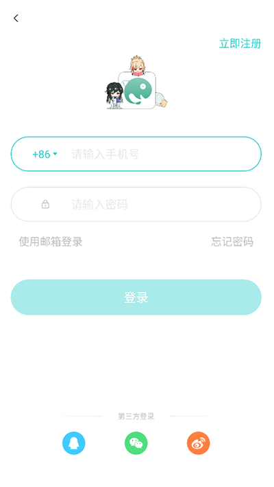 长佩文学小说