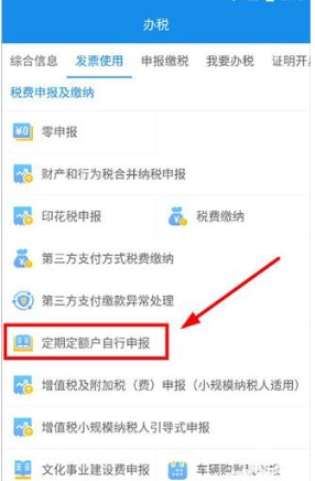 大连税务