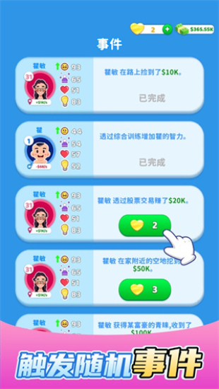 快乐方块屋中文版