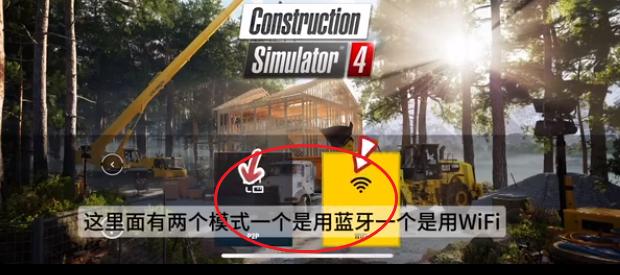 建筑模拟4