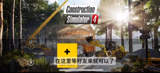 建筑模拟4
