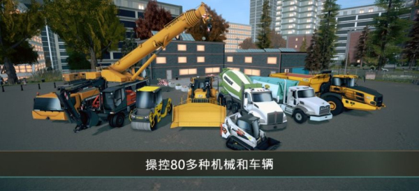 建筑模拟4