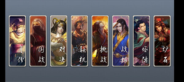 无名杀绅士奶杀美化包