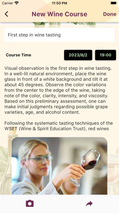 Wine Courses隐藏版