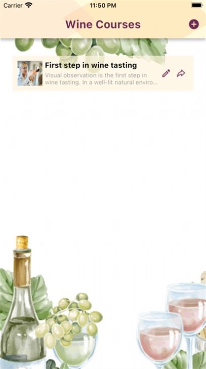 Wine Courses隐藏版