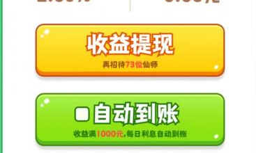 天宫杂货铺免费
