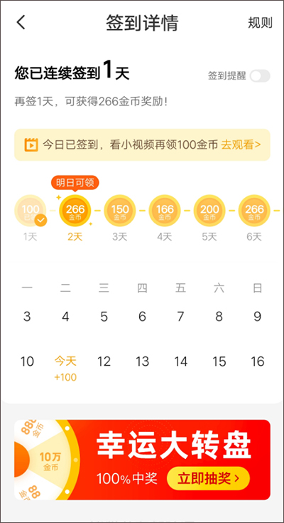 熊猫脑洞小说