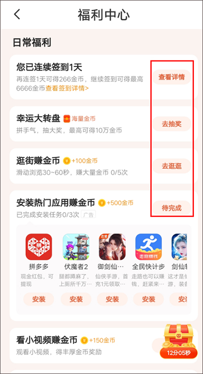 熊猫脑洞小说