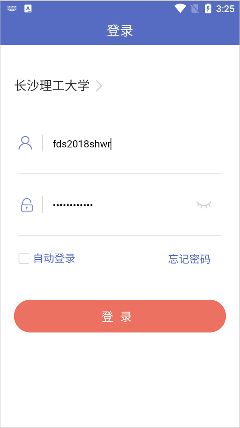 课程伴侣