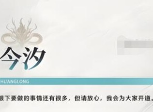 鸣潮今汐武器怎么选择 今汐武器选择推荐