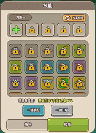 石器大陆