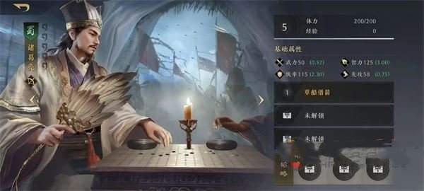 三国谋定天下武将开荒强度排行 2024最新武将强度推荐