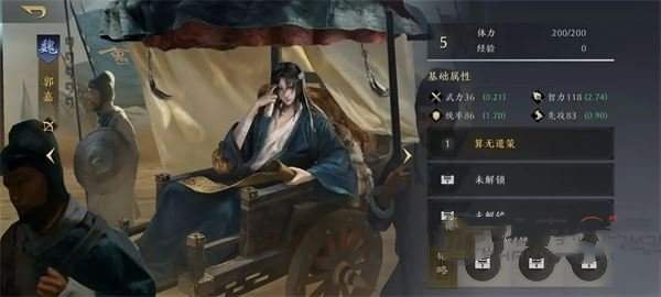 三国谋定天下武将开荒强度排行 2024最新武将强度推荐