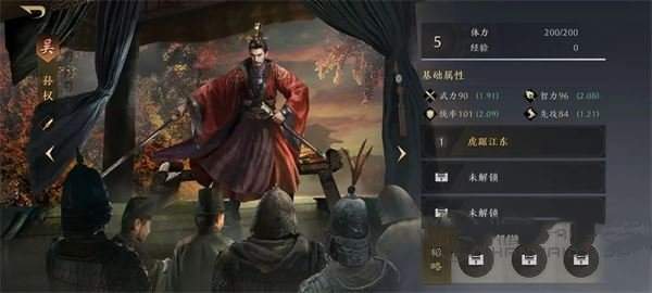 三国谋定天下武将开荒强度排行 2024最新武将强度推荐