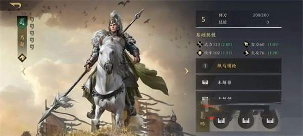 三国谋定天下武将开荒强度排行 2024最新武将强度推荐