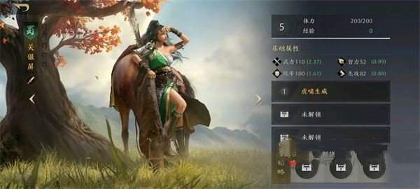 三国谋定天下武将开荒强度排行 2024最新武将强度推荐