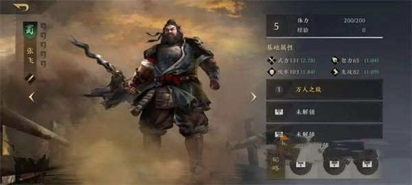 三国谋定天下武将开荒强度排行 2024最新武将强度推荐