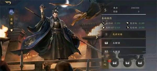 三国谋定天下武将开荒强度排行 2024最新武将强度推荐
